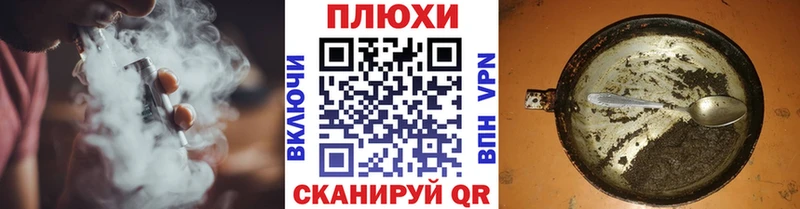 Наркотические вещества Владивосток Бошки Шишки A PVP Гашиш Меф