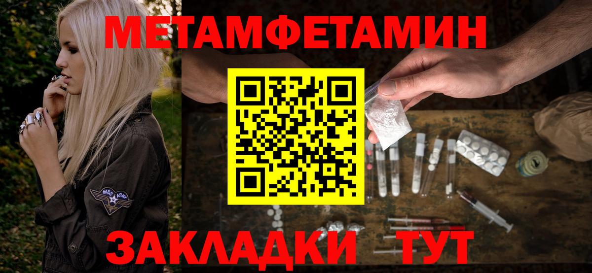 Владивосток  Amphetamine  АМФ  Вход с VPN  АМФЕТАМИН VHQ 