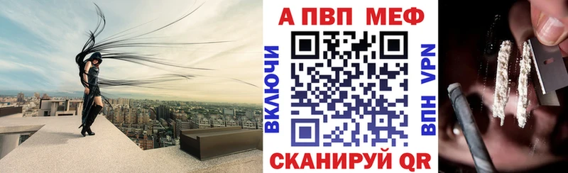A PVP Crystall купить наркоту Владивосток