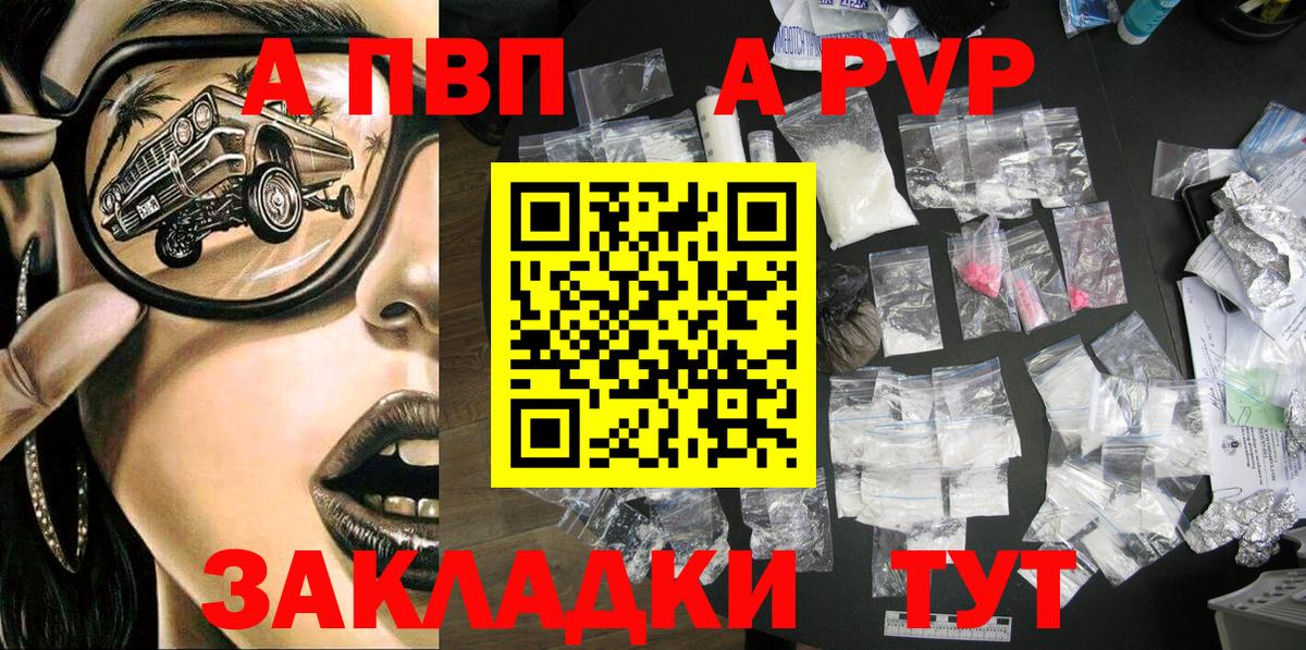 A PVP VHQ  Вход с VPN  А ПВП СК КРИС  Владивосток 