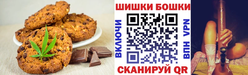 что такое   Владивосток  Еда ТГК марихуана 
