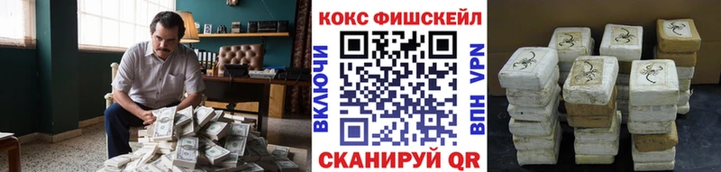 Кокаин Эквадор Владивосток
