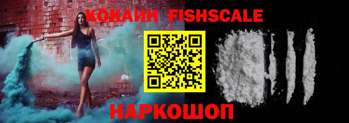 Кокаин Боливия Владивосток