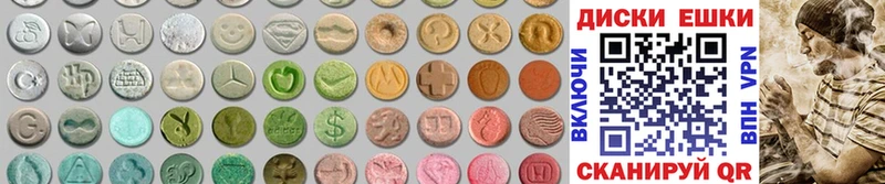 OMG рабочий сайт  Владивосток  Ecstasy 99% 