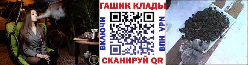 Гашиш индика сатива Владивосток