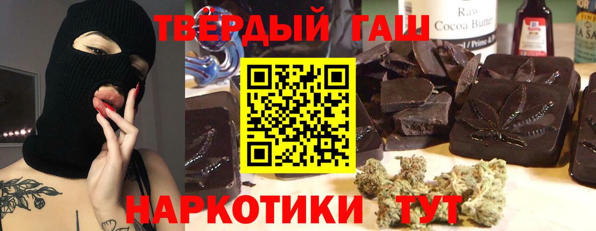 Гашиш гашик  Гашиш AMNESIA HAZE  Вход с VPN  Владивосток 
