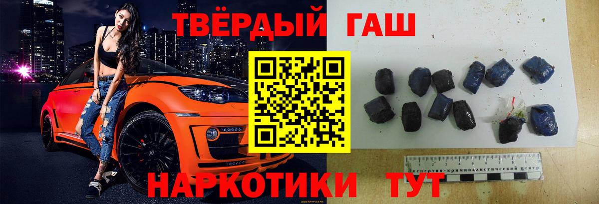 Гашиш Изолятор Владивосток
