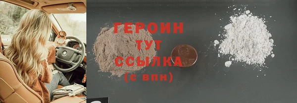 меф VHQ Няндома