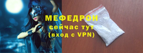 меф VHQ Алексин