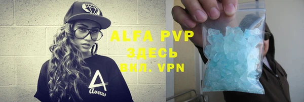mdpv Алексеевка