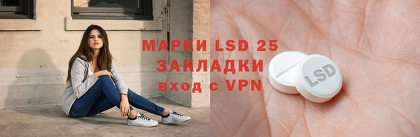 меф VHQ Алексин