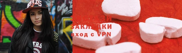 меф VHQ Алексин
