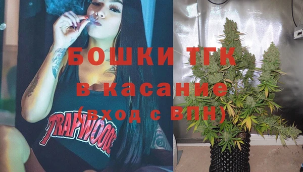 марихуана Нязепетровск