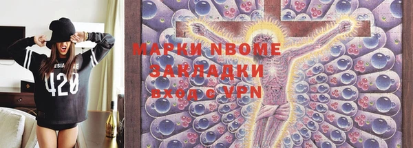 альфа пвп Нягань