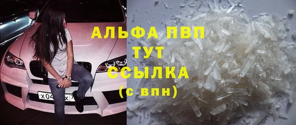 mdpv Алексеевка