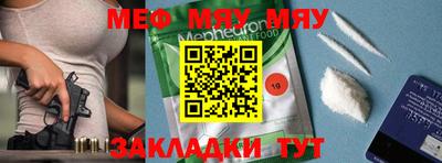 прущая мука Сосновый Бор