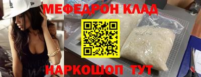 эйфоретик Сосновоборск