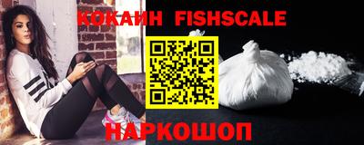 ALPHA-PVP Сочи