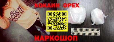 кокс Сертолово