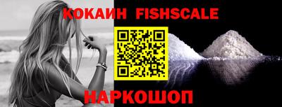 эйфоретик Сосновоборск