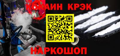 эйфоретик Сосновоборск