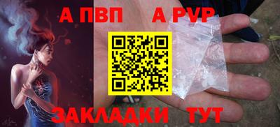 эйфоретик Сосновоборск