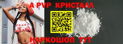 прущая мука Сосновый Бор