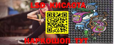 эйфоретик Сосновоборск
