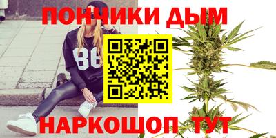 ALPHA-PVP Сочи