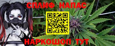 ALPHA-PVP Сочи