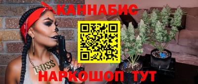 эйфоретик Сосновоборск