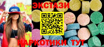 эйфоретик Сосновоборск