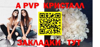 эйфоретик Сосновоборск