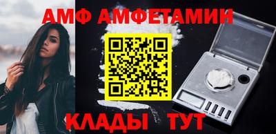 ALPHA-PVP Сочи