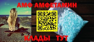 эйфоретик Сосновоборск