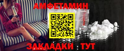 прущая мука Сосновый Бор