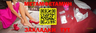 эйфоретик Сосновоборск