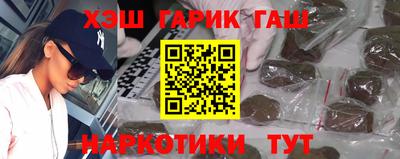 ALPHA-PVP Сочи