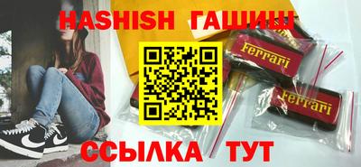 ALPHA-PVP Сочи
