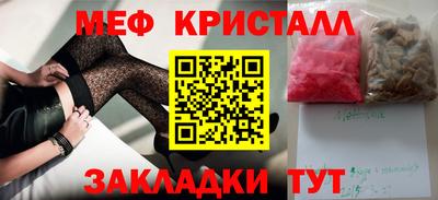 прущая мука Сосновый Бор