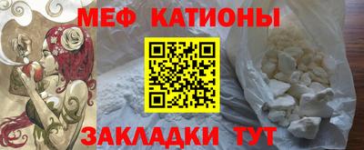 прущая мука Сосновый Бор