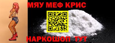круглые Симферополь