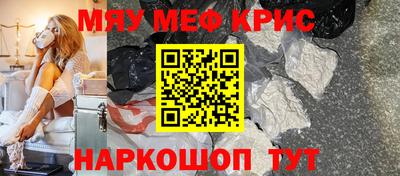 прущая мука Сосновый Бор