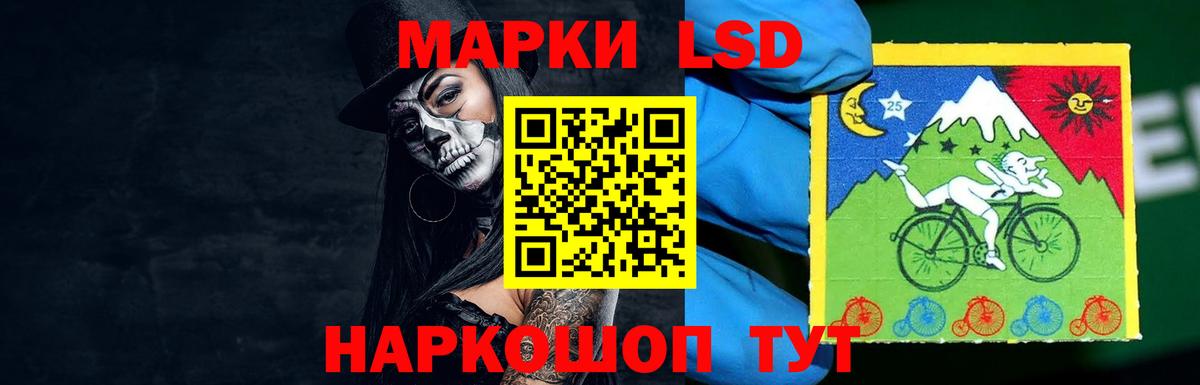 ЛСД экстази  LSD-25 экстази кислота  Владивосток  Вход с VPN  Лсд 25 экстази ecstasy 