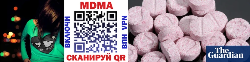 OMG ССЫЛКА  Владивосток  МДМА молли 