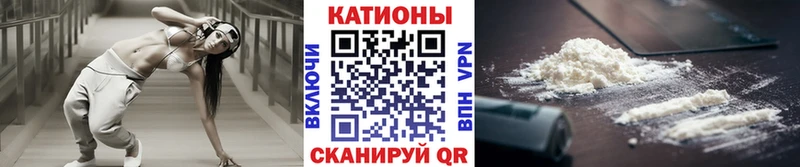 Мефедрон mephedrone KRAKEN маркетплейс сайты даркнета клад наркошоп Владивосток