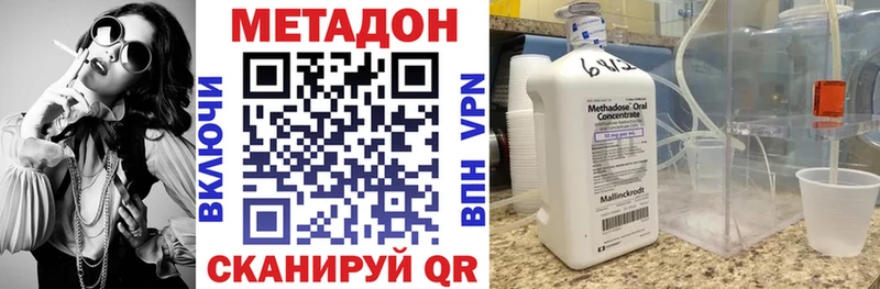магазин продажи   hydra сайт  Метадон белоснежный  Владивосток 