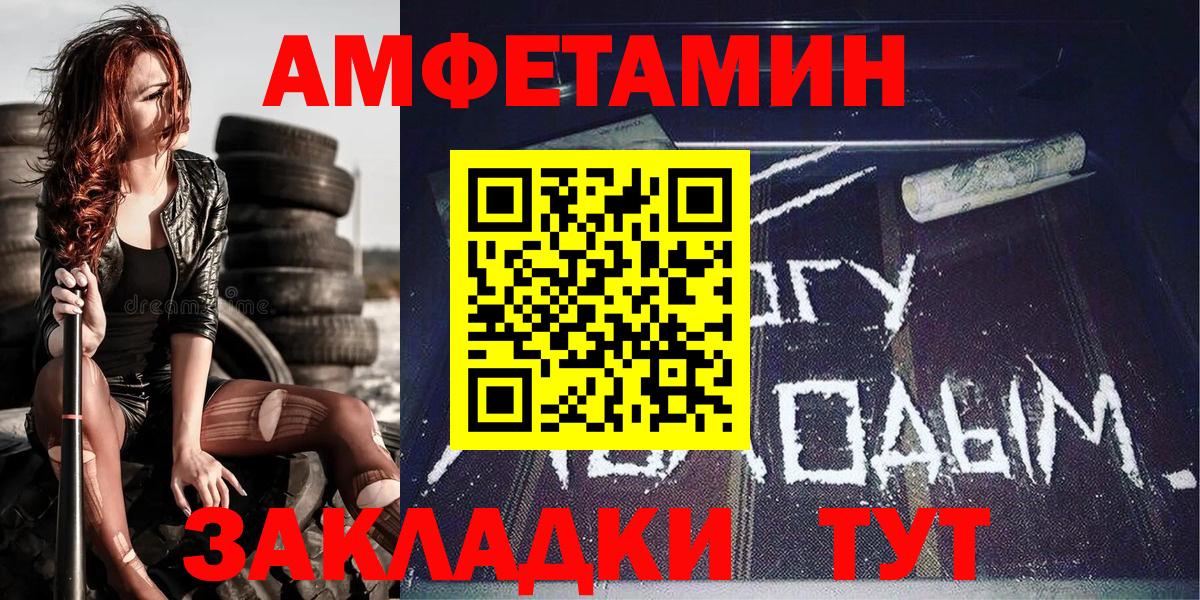 Метамфетамин витя Владивосток