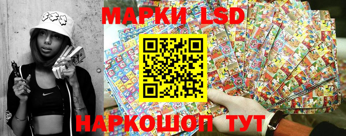 Марки N-bome 1,8мг  Марки 25I-NBOMe  Владивосток  Вход с VPN  Марки N-bome 1,8мг 