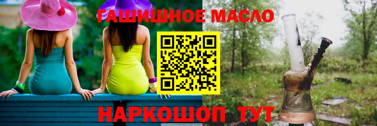 Владивосток  ТГК вейп  Вход с VPN 
